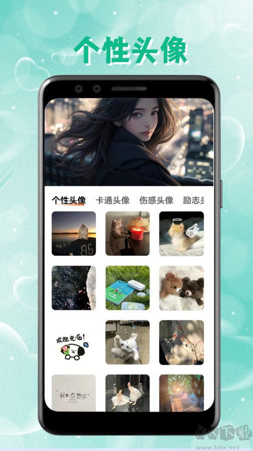 intolive動態壁紙app綠色版