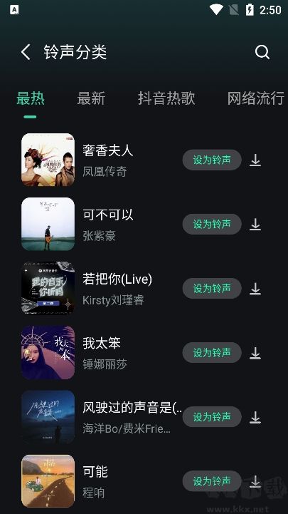 小橘音樂免費版