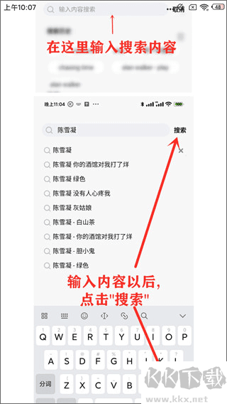 小橘音樂免費版