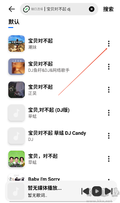音悅適配官方正版