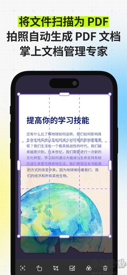 UPDF文檔編輯