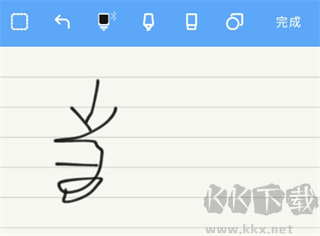 Noteshelf漢化版