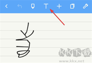 Noteshelf漢化版