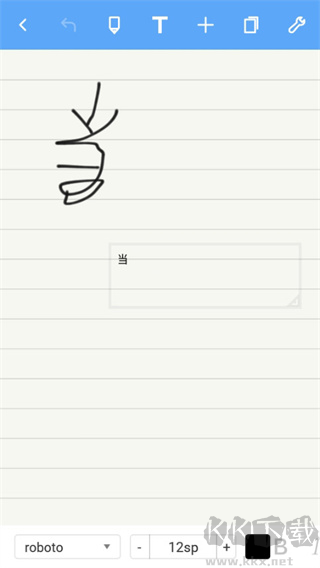 Noteshelf漢化版