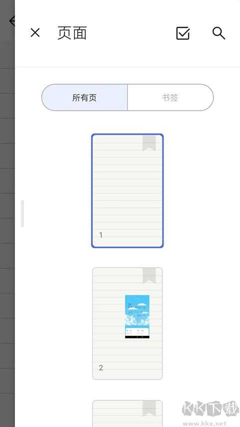Noteshelf漢化版