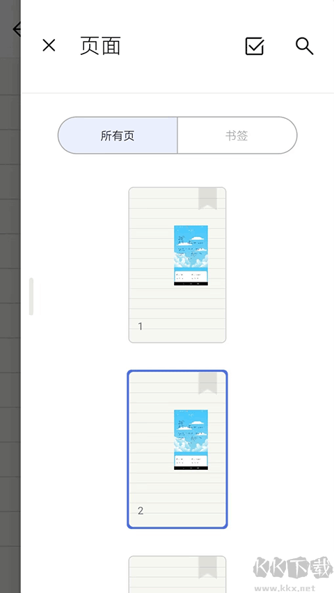 Noteshelf漢化版