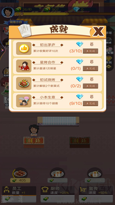 天天燒烤攤?cè)掳?>
                                <span id=
