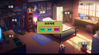 細(xì)胞防線無廣告版