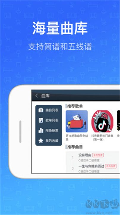 鋼琴教練官網版