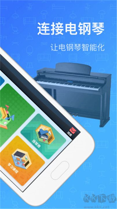 鋼琴教練官網版