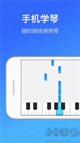 鋼琴教練軟件