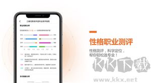前途問鹿軟件