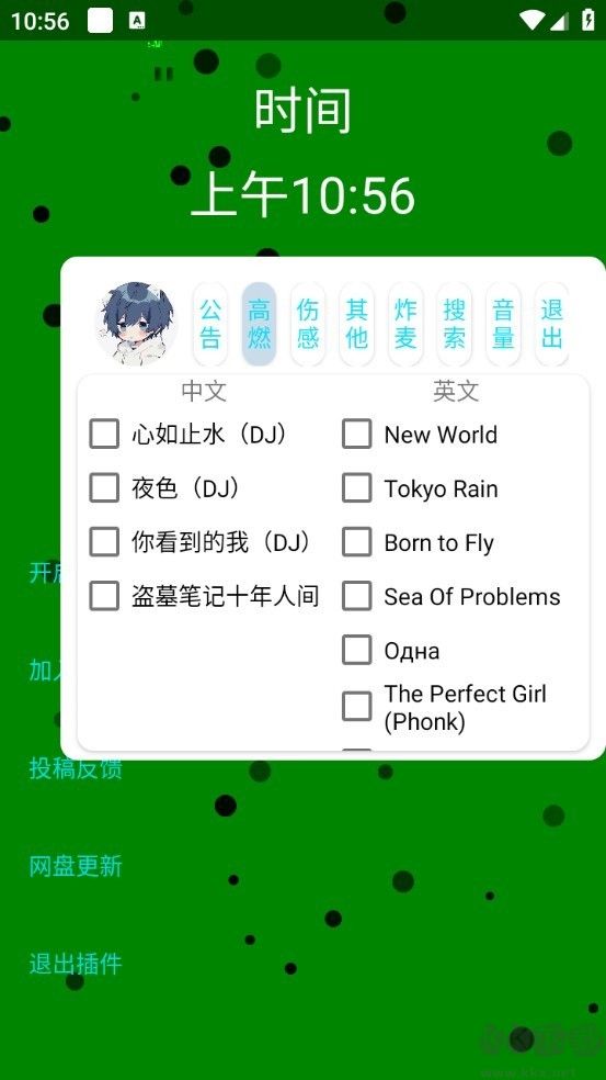小迷音樂