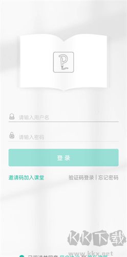 伯索云學(xué)堂學(xué)生端