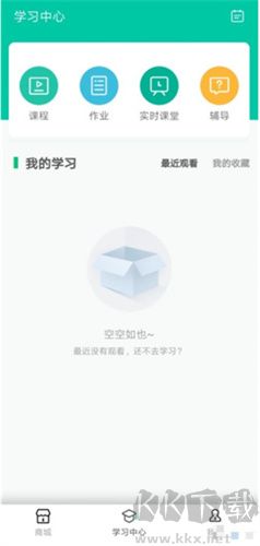 伯索云學(xué)堂學(xué)生端