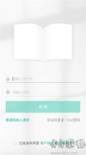 伯索云學(xué)堂學(xué)生端
