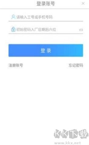 富學(xué)寶典app軟件