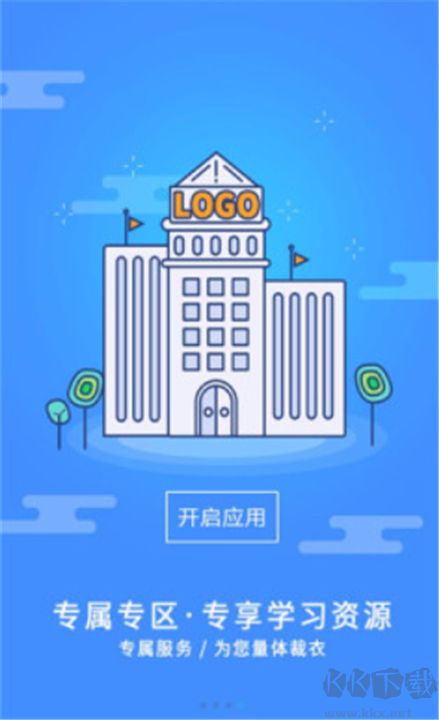 富學(xué)寶典最新版