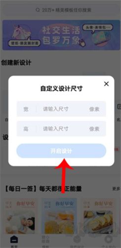 創客貼作圖