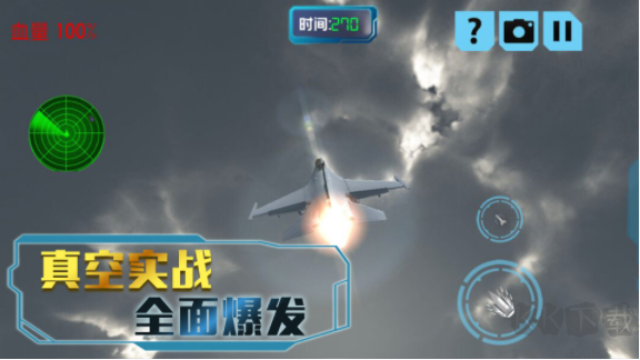 星際52區(qū)官方版