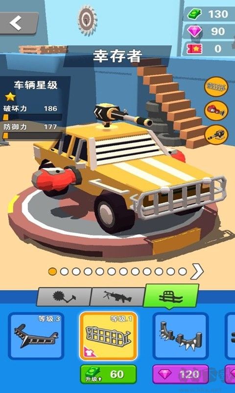 車神來(lái)了特別版