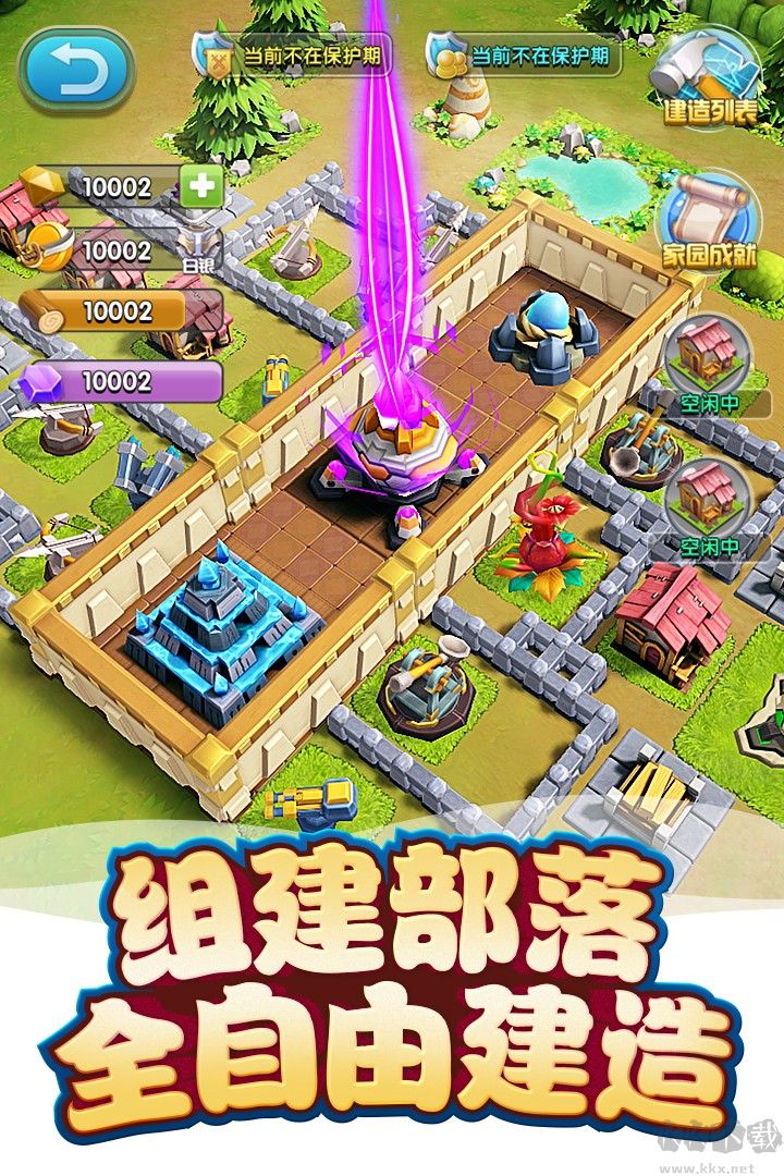 小恐龍上學(xué)的故事安卓版