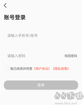 暢言國通app全新版