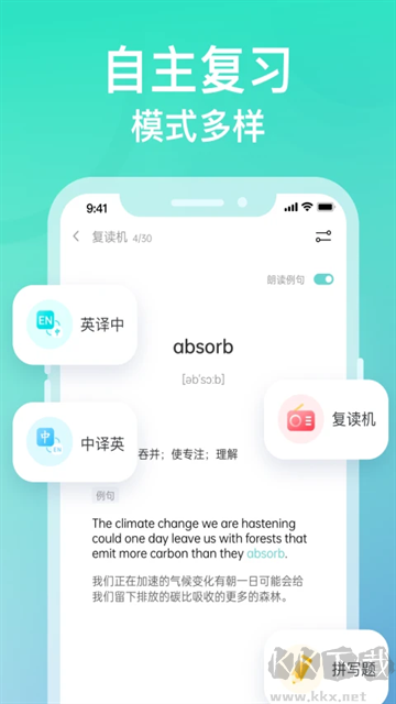圖樣單詞標準版