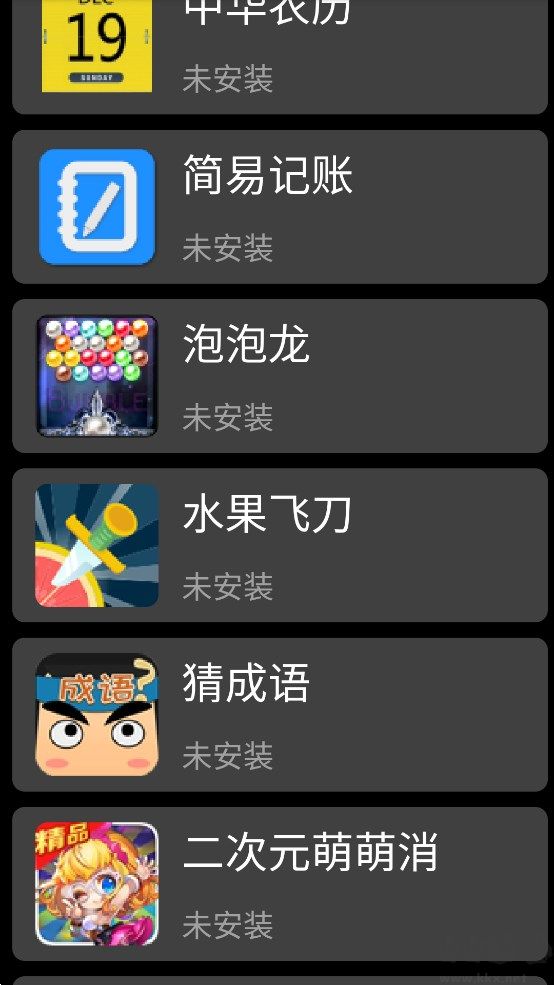 子騰市場手表版