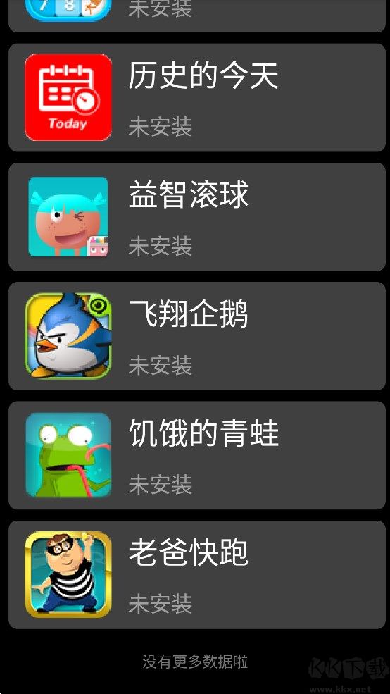 子騰市場手表版