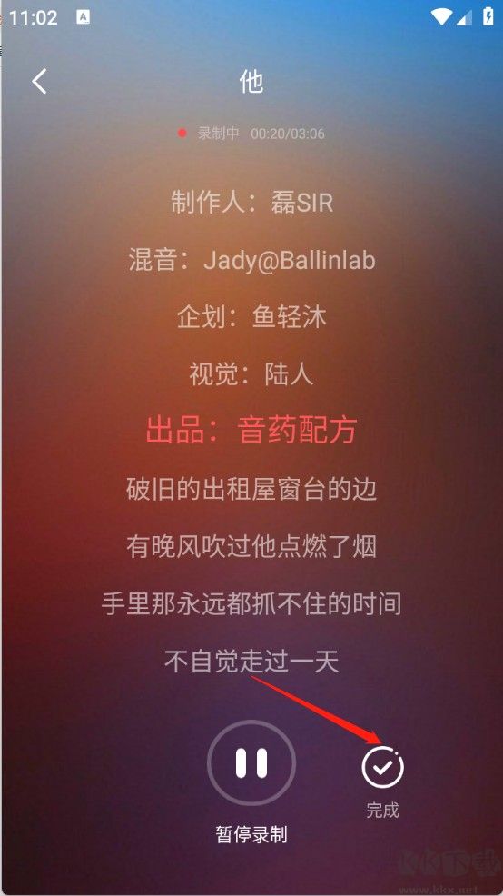 老歌K歌