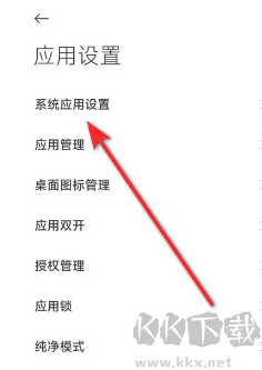 小米服務框架全新版