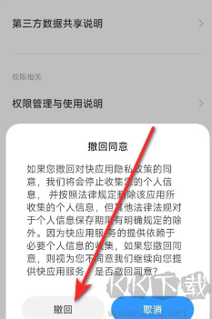 小米服務框架全新版