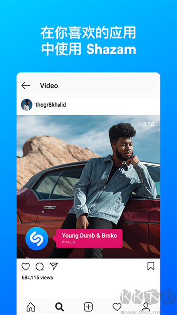 Shazam音樂識別