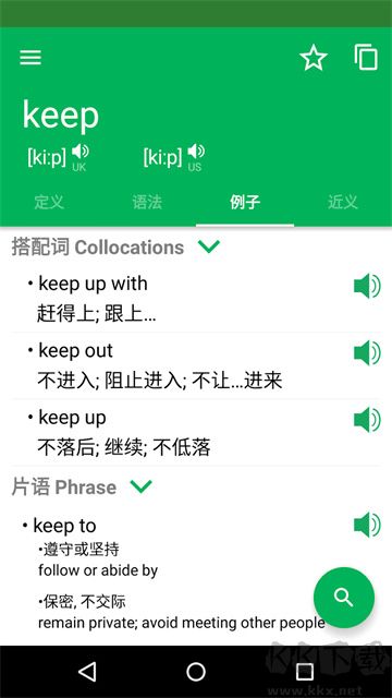 Dictionary詞典
