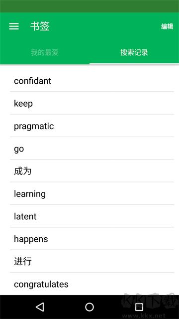 Dictionary詞典