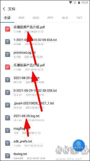 樂播投屏免費版