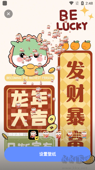 靈動桌面壁免費版