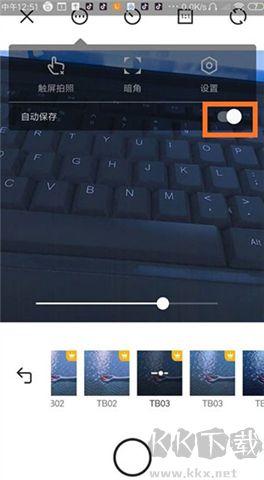 360相機軟件手機版