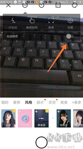 360相機軟件手機版
