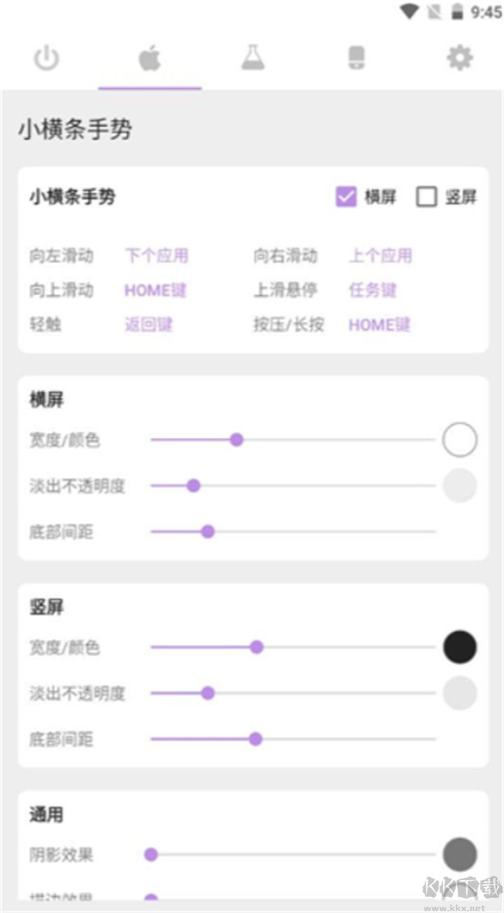 手勢導航官網版
