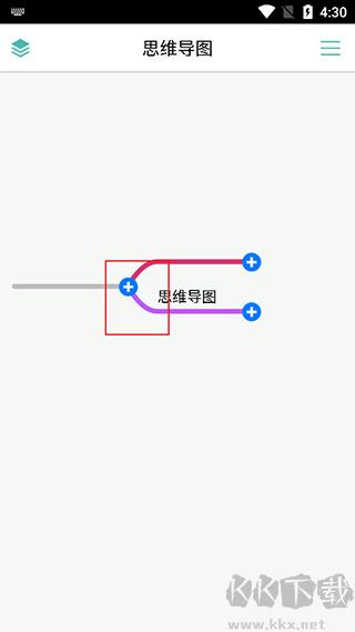 MindLine專業(yè)版