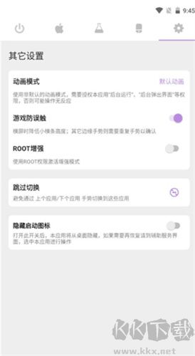 手勢導航app