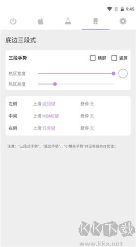 手勢導航app