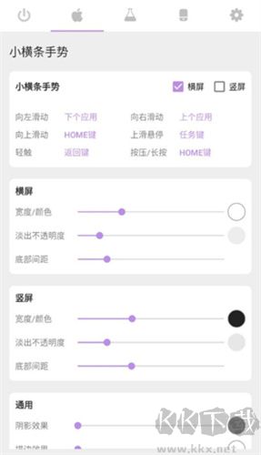 手勢導航app