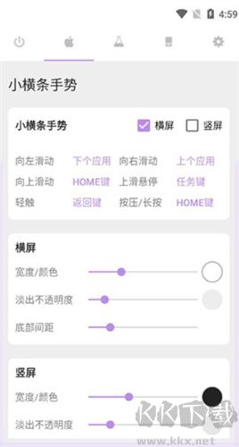 手勢導航app