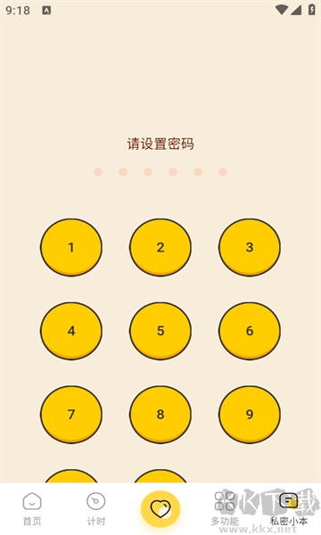 學(xué)生Math計(jì)算器軟件app安卓版