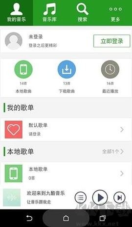 九酷音樂綠色版