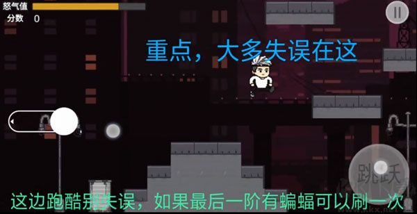 哥譚噩夢(mèng)之焯級(jí)英雄游戲