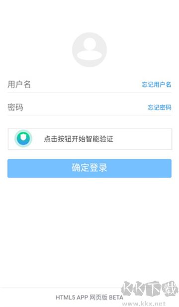 藍奏云純凈版